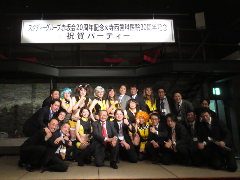 http://www.akasakakai.com/images/IMG_1000.JPG